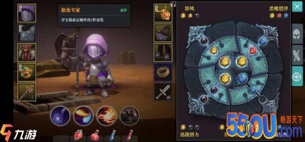 魔渊之刃宝石组合公式 宝石镶嵌特效一览