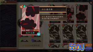 《古今江湖》运用双手互搏机