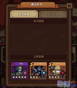 马赛克英雄无尽模式怎么开启