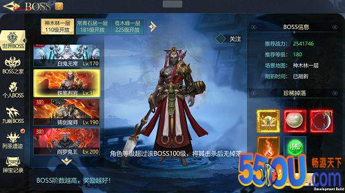 《古剑飞仙》屠魔榜 猎杀BOSS