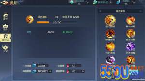 《古剑飞仙》灵宠养成 兽神诀