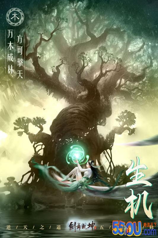 剑舞乾坤