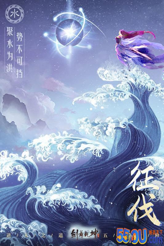 剑舞乾坤