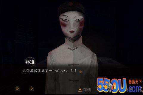 探灵