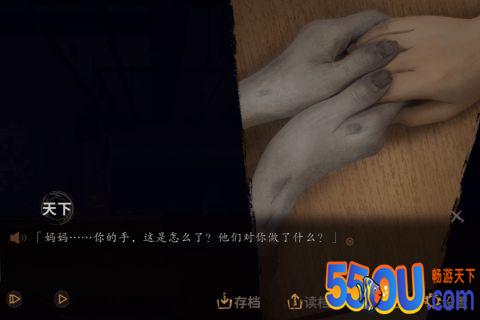 探灵