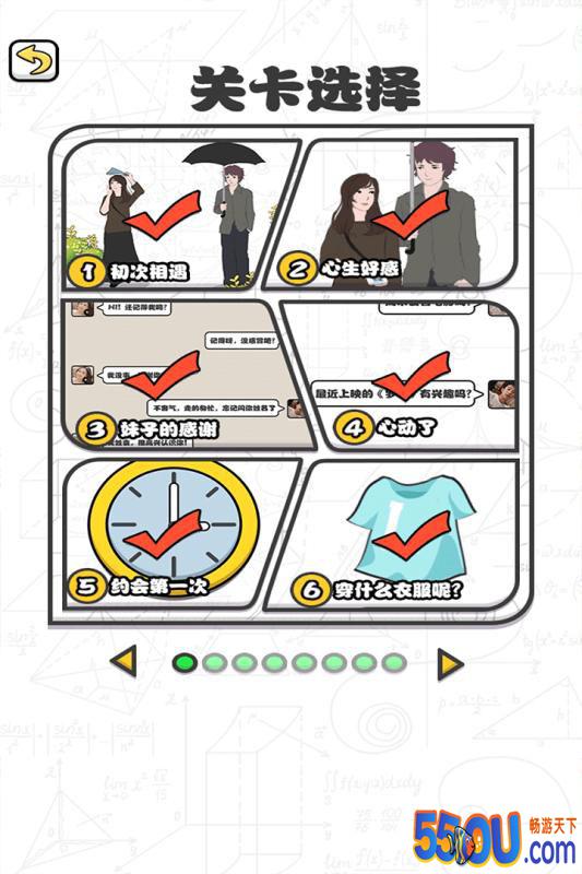 难为单身狗