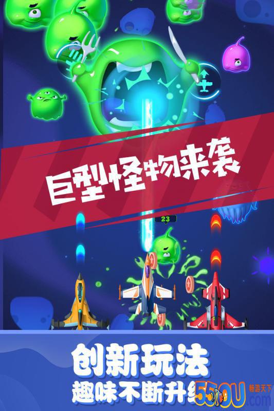 不要打飞机