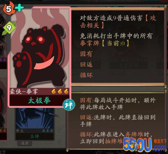 《古今江湖》用远山打拳流30分钟速通炼狱历练