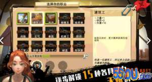 归家异途智力流怎么加点 智力