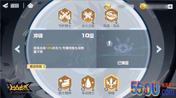 《凹凸世界》手游安迷修专属UP链接正式开启