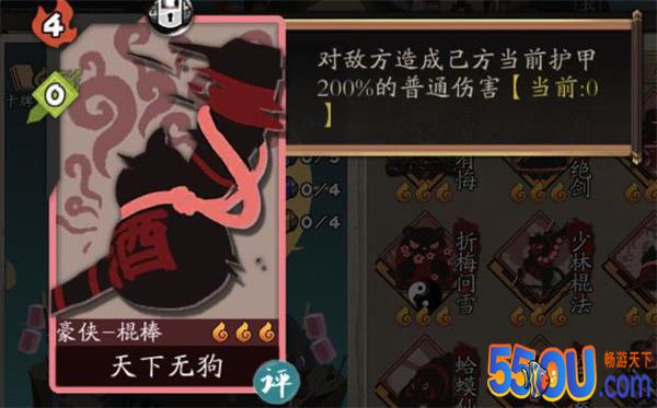《古今江湖》对豪侠友好 前期输出好但续航不够