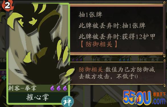《古今江湖》手把手教你刺客弃牌流 抽针叠毒