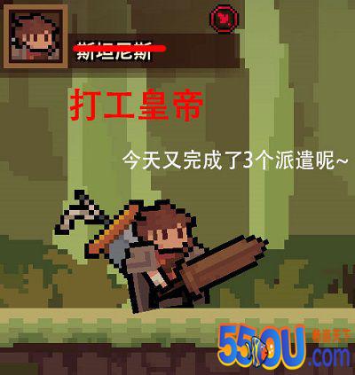 《马赛克英雄》派遣任务介绍
