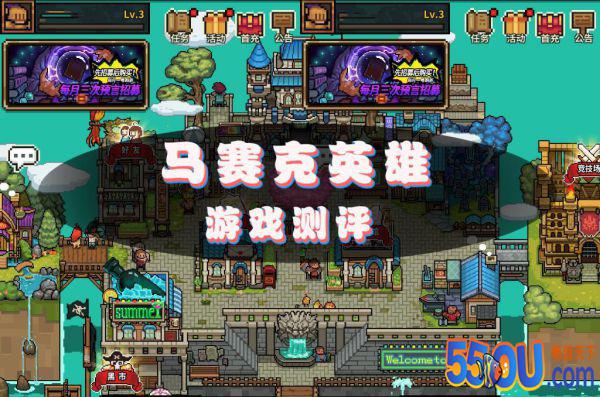 马赛克英雄好玩吗 游戏测评像素风与卡牌的奇妙结合