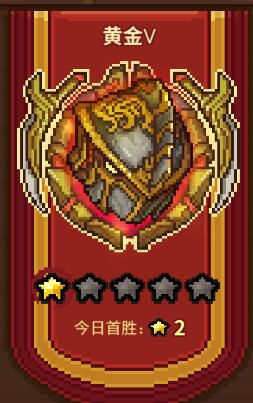 《马赛克英雄》竞技场介绍
