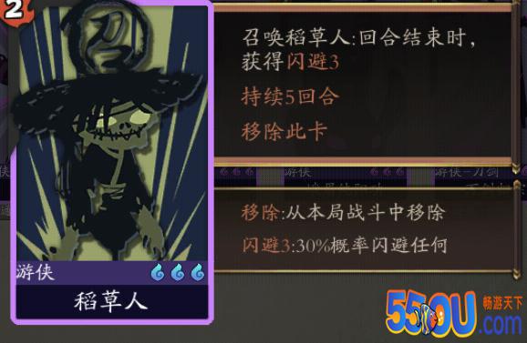 《古今江湖》生存能力爆炸 叠加闪避效果可观