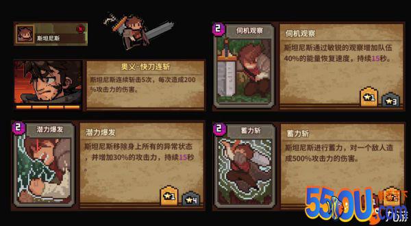 马赛克英雄卡组怎么搭配 前期卡组与战术阵容