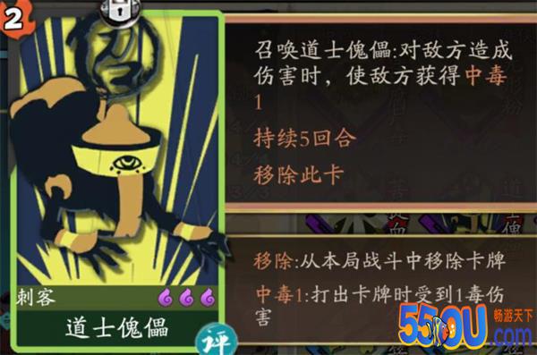 《古今江湖》攻防兼备易劝退！详解召唤弃牌毒甲流