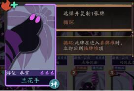 《古今江湖》生存能力爆炸 叠加闪避效果可观