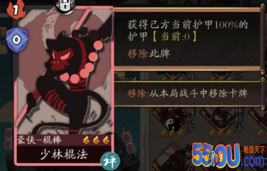 《古今江湖》对豪侠友好 前期输出好但续航不够