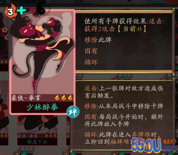 《古今江湖》用远山打拳流30分钟速通炼狱历练