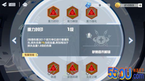 凹凸世界手游卡米尔厉害吗 卡米尔强度分析