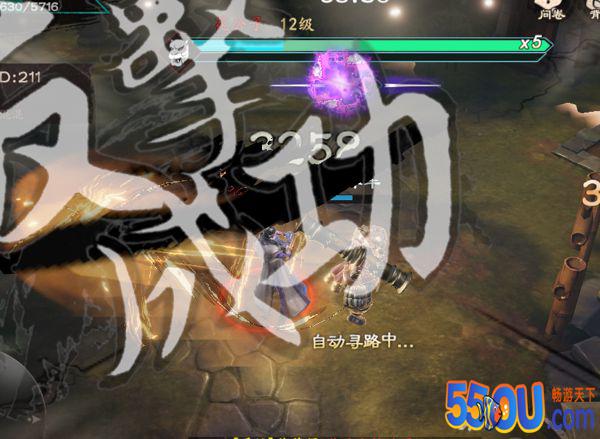 《镖人》战斗特色介绍