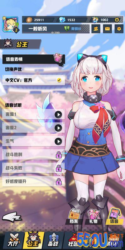 《皇家骑士》场内公主升级:决定胜负的关键！