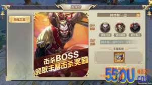 《古剑飞仙》屠魔榜 猎杀BOSS