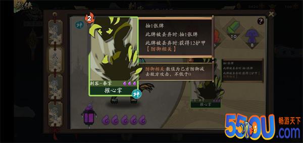 《古今江湖》赤练流15分钟通关炼狱不是事