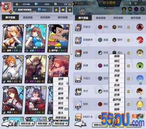 《皇家骑士》新手攻略：战术