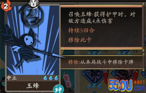 《古今江湖》攻防兼备易劝退！详解召唤弃牌毒甲流