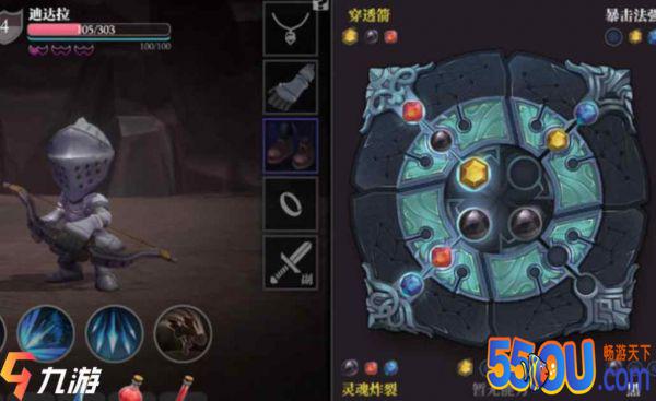 魔渊之刃宝石组合公式 宝石镶嵌特效一览