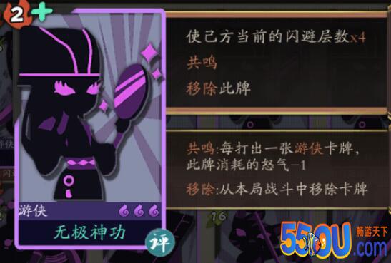 《古今江湖》生存能力爆炸 叠加闪避效果可观