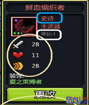 《勇者大乱斗》攻略贴 萌新必