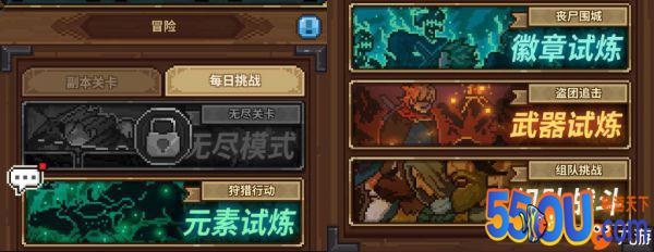 马赛克英雄新手攻略 试炼关卡打法技巧