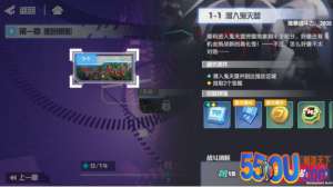 《凹凸世界》经济学 新手挖矿