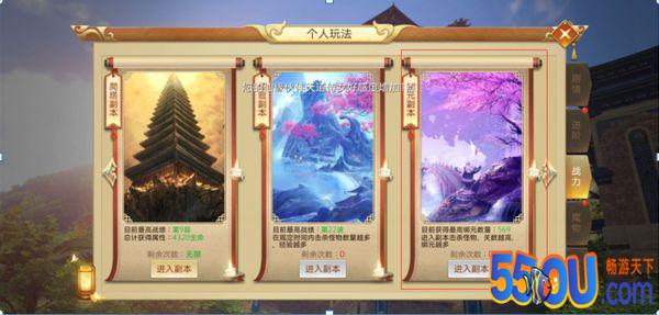 《笑笑江湖》绑元获取攻略详情