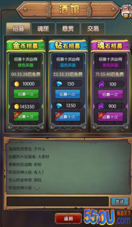 《不朽之守护》酒馆