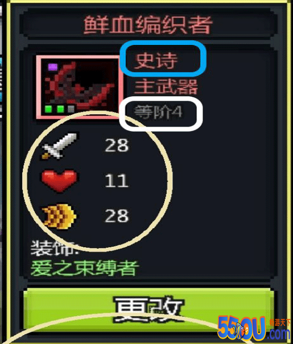 《勇者大乱斗》攻略贴 萌新必读