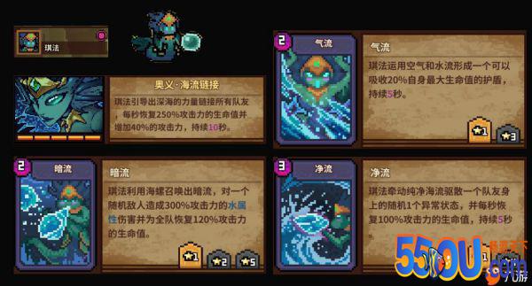 马赛克英雄卡组怎么搭配 前期卡组与战术阵容