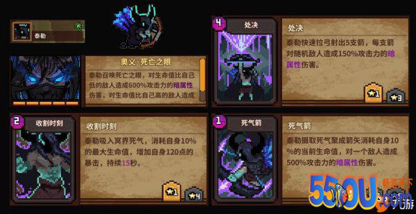 马赛克英雄卡组怎么搭配 前期卡组与战术阵容