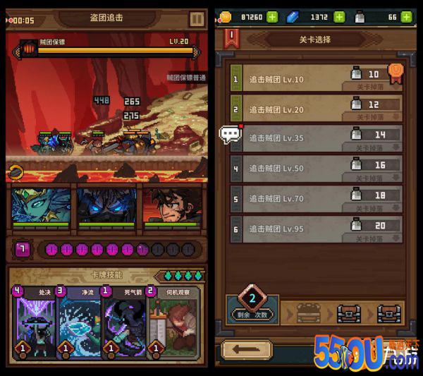 马赛克英雄新手攻略 试炼关卡打法技巧