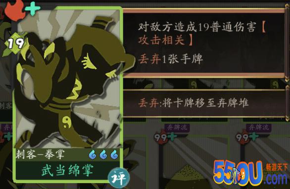 《古今江湖》手把手教你刺客弃牌流 抽针叠毒