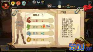 归家异途手机版普通模式新手