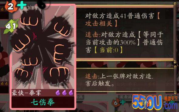 《古今江湖》用远山打拳流30分钟速通炼狱历练
