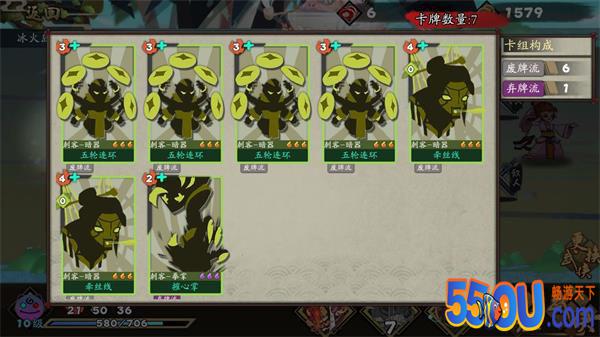 《古今江湖》公孙夫人也能组队打造刺客废牌流