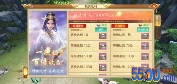 《笑笑江湖》绑元获取攻略详情