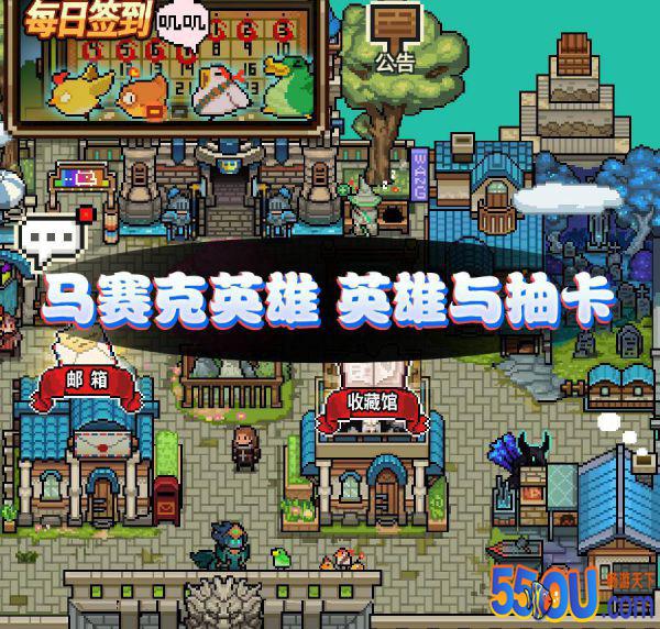 马赛克英雄新手攻略 英雄类型与抽卡相关