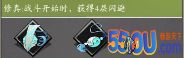 《古今江湖》生存能力爆炸 叠加闪避效果可观